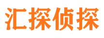 新平侦探公司